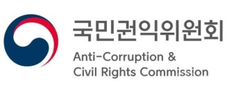 사진 = 국민권익위원회