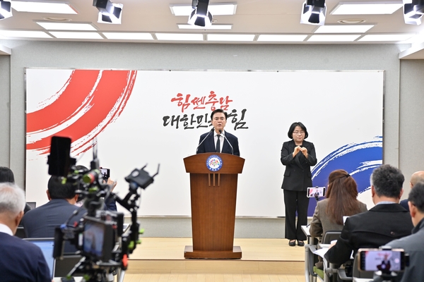 김태흠 충남지사가 14일 도청 프레스센터에서 미국 관세 정책 관련 수출기업 긴급 지원책을 발표하고 있다. 충남도 제공