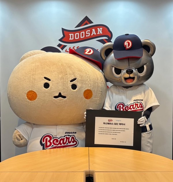 사진 = 두산베어스 인스타그램