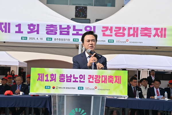 김태흠 지사가 ‘2025년 제1회 충남연합회장기 노인건강대축제’에 참석해 인사말을 하고 있다. 충남도 제공