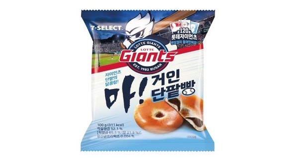 사진=  세븐일레븐 제공