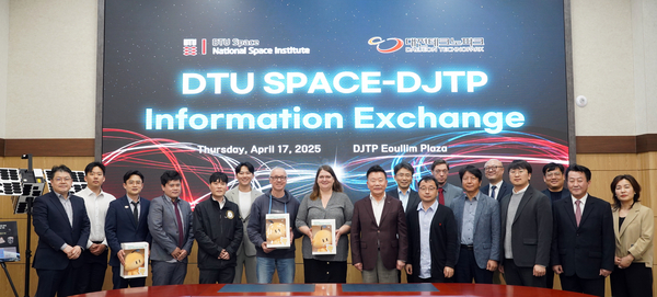 대전, 덴마크와 우주산업 협력 물꼬 텄다 - 뉴스 썸네일 이미지