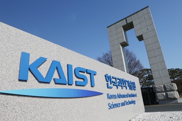 사진 = 한국과학기술원(KAIST)