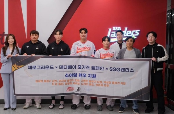 사진= SSG 랜더스 인스타그램