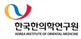 사진 = 한국한의학연구원