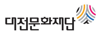 사진 = 대전문화재단