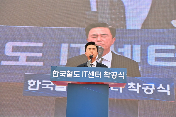 김태흠 지사가 24일 아산시 배방읍 장재리 KTX 천안아산역 인근 신축 부지에서 열린 철도 IT운영센터 착공식에서 인사말을 하고 있다. 충남도 제공