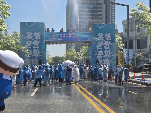 30일 제30회 유성온천문화축제 준비 현장을 찾은 시민들이 온천수로 물총싸움을 즐기고 있다. 이준섭 기자