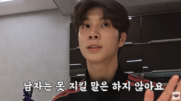 사진 = 유튜브 채널 '정동원' 캡처