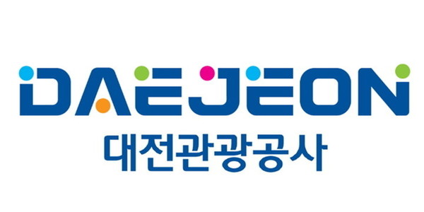 사진 = 대전관광공사