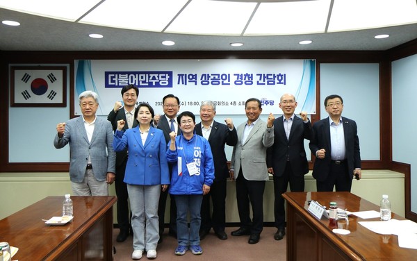 사진 = 대전상공회의소 제공