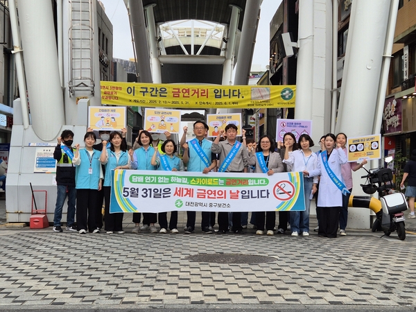 ▲ 국민건강보험공단 대전세종충청지역본부 제공