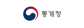 사진 = 통계청