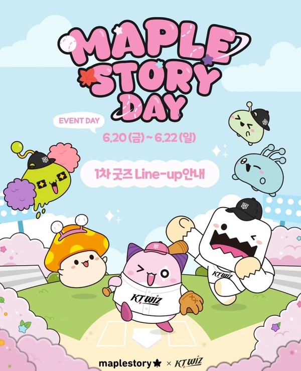 사진= KT위즈 마케팅 공식 인스타그램