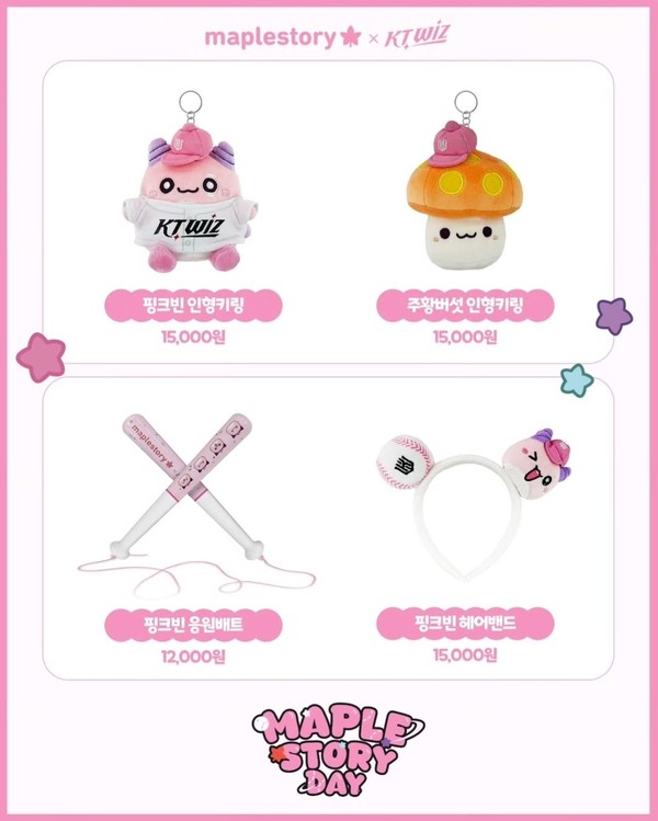 사진= KT위즈 마케팅 공식 인스타그램