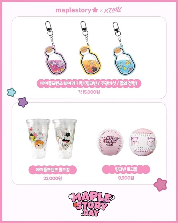 사진= KT위즈 마케팅 공식 인스타그램