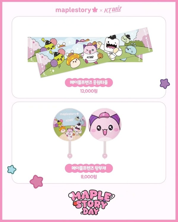 사진= KT위즈 마케팅 공식 인스타그램