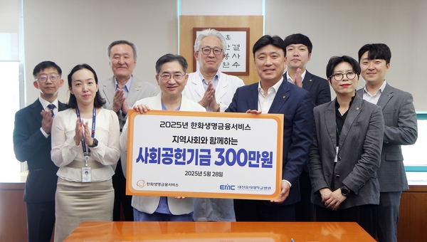 ▲\ 을지대병원 제공