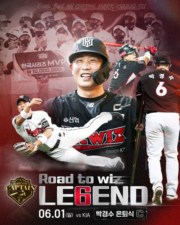 사진= Ktwiz 마케팅 공식 인스타그램