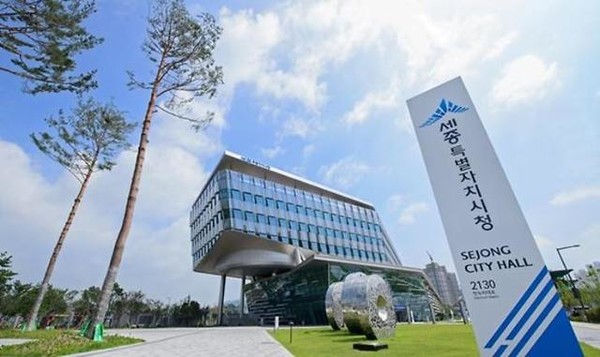 사진 = 세종시청