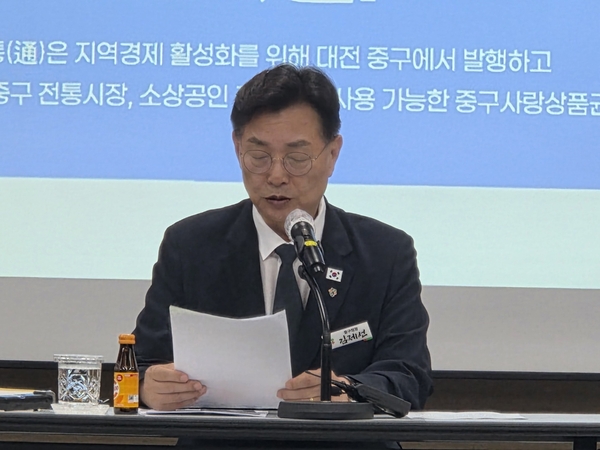 9일 대전 중구청에서 중구통 출시 기자회견이 열려 김제선 청장이 브리핑하고 있다. 이준섭 기자