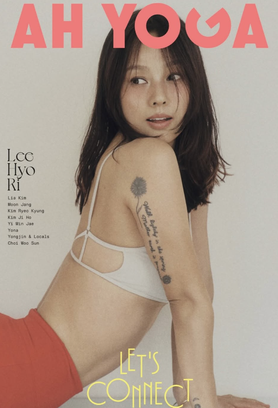 사진= 이효리 인스타그램