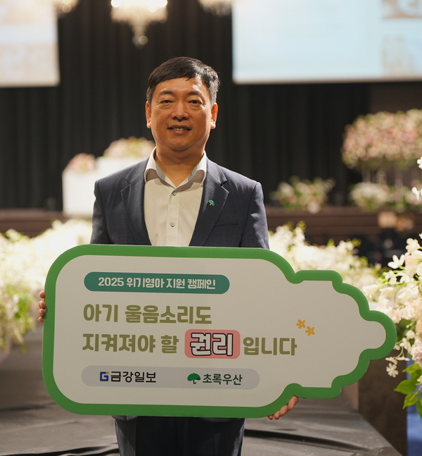 [위기영아 지원 릴레이 캠페인] 9·10호 참여자 이신재·심재원 대표 - 뉴스 썸네일 이미지