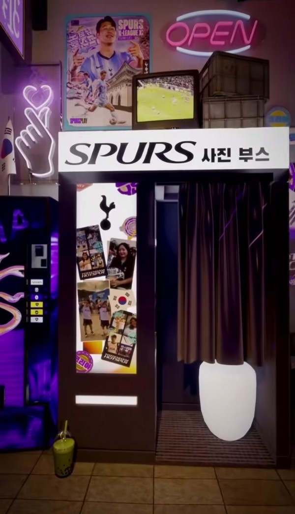 사진= 토트넘 인스타그램