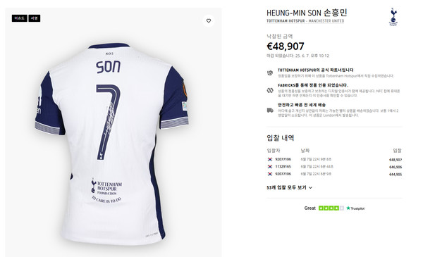 사진 = 매치원셔츠 홈페이지 캡처