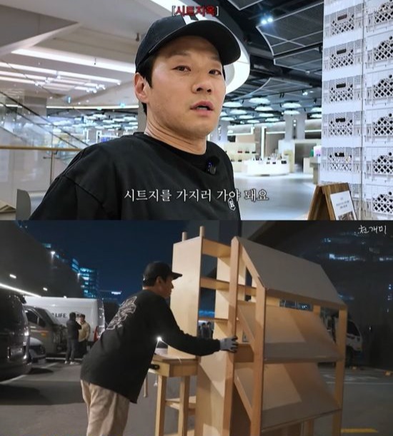 사진= 유튜브 채널 '천개미'