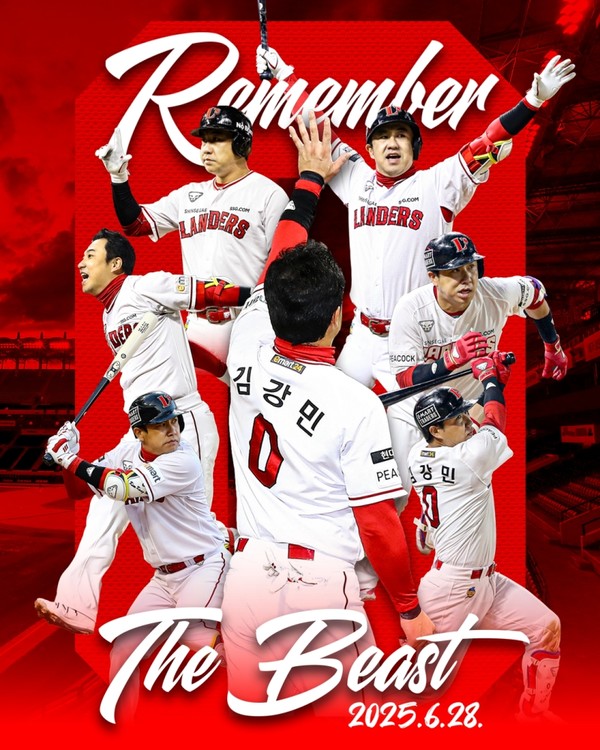 사진 = SSG 랜더스 제공