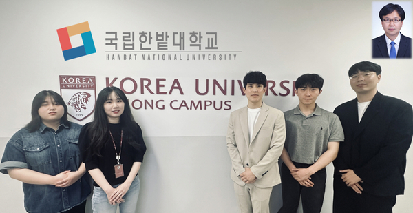 이번 연구에 참여한 (왼쪽부터)고려대 세종캠퍼스 김도담 학생, 소순애 교수, 안준성 교수, 양진혁 학생, 국립한밭대 하지환 교수, 한국기계연구원 정준호 박사(오른쪽 위) 등 연구팀 모습. 국립한밭대학교 제공