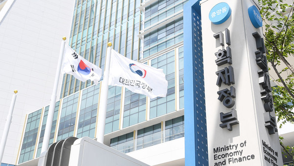 사진= 기획재정부