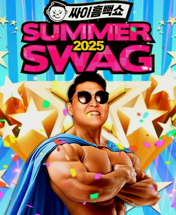 사진=싸이흠뻑쇼 SUMMERSWAG2025