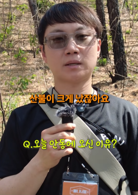 사진=부기빌리지