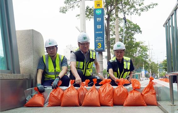 ▲ 대전교통공사 제공