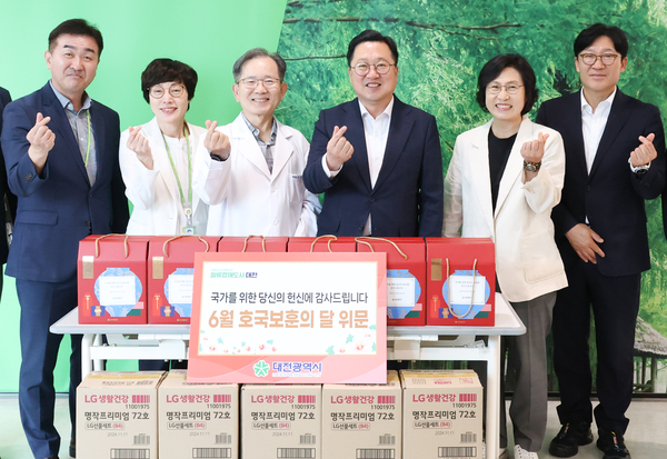 ▲ 대전시 제공