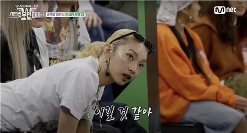 사진=방송화면 캡처