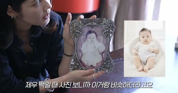 '연정훈' <b>한가인</b>, 붕어빵 '아들' 공개
