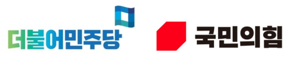 사진 = 더불어민주당, 국민의힘