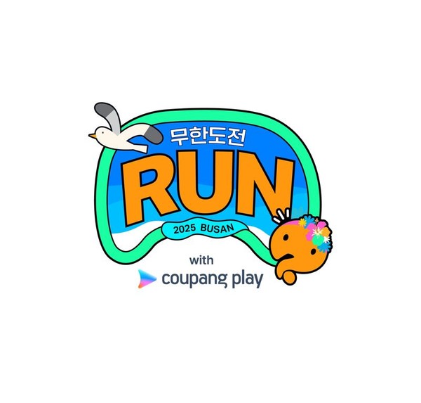 사진=쿠팡플레이