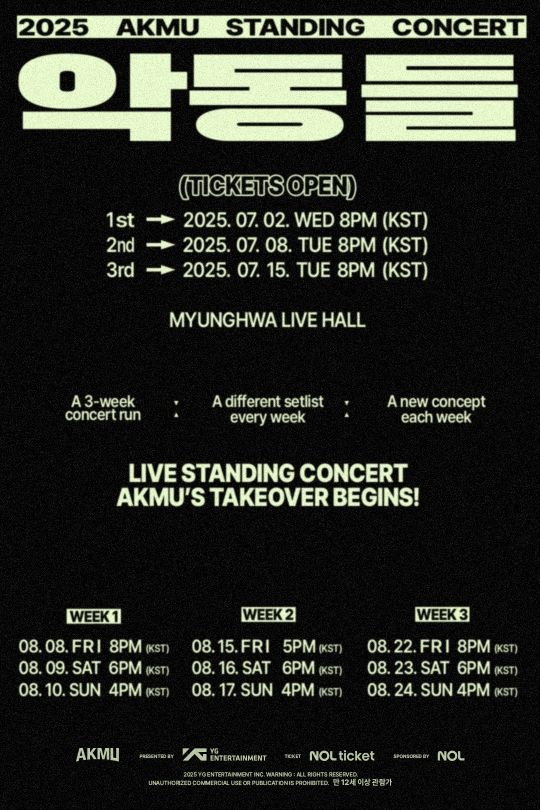 이찬혁, 두 번째 솔로 정규앨범 발매... AKMU 콘서트 일정·예매는?