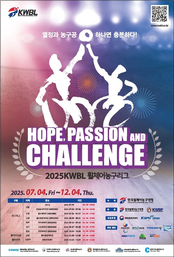 사진 = 문화체육관광부 제공