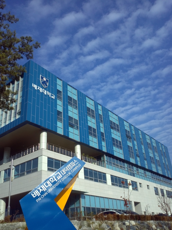 배재대 창업보육센터 입주기업 9개사, 시제품 제작지원·판로개척 지원... - 뉴스 썸네일 이미지