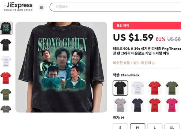 사진= 서경덕 SNS