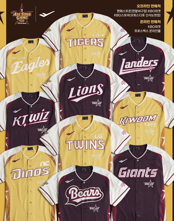 사진= KBO 인스타그램
