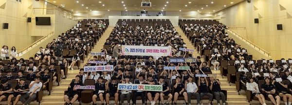 ▲ 대덕구 제공