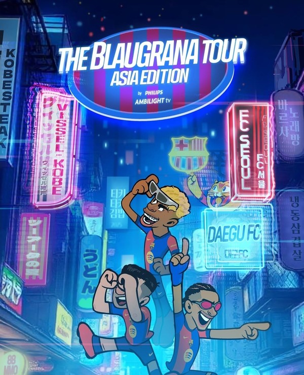 사진= FC 바르셀로나 인스타그램