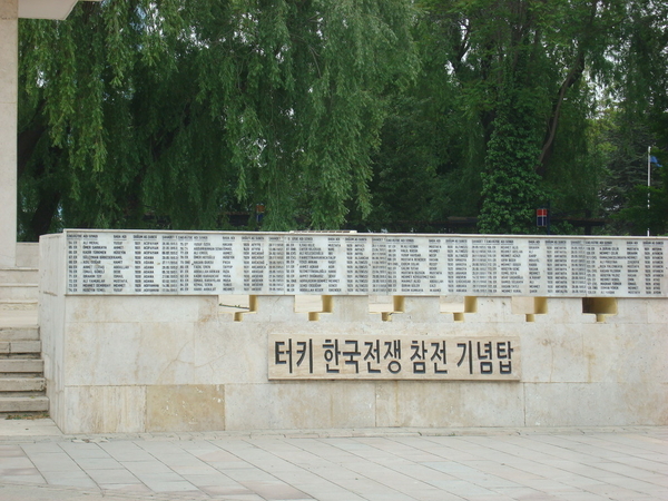 한국전쟁 희생자 명부