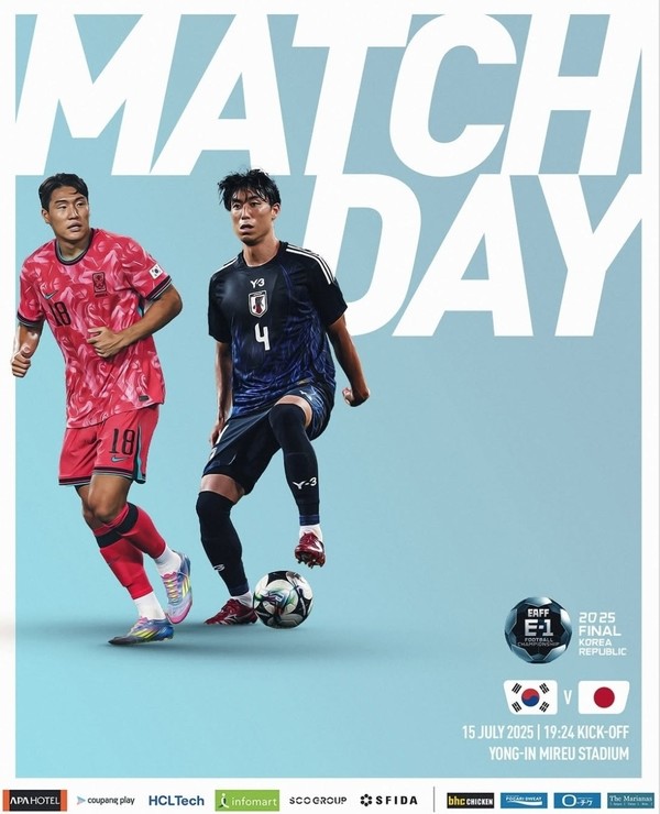 '<b>한일전</b>' <b>동아시안컵</b> 최종전, 한국 우승 경우의 수는?